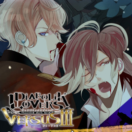 魔鬼恋人游戏死祭狂欢中文版