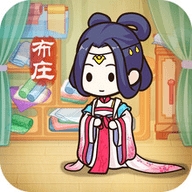 一品布庄无限金币