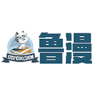 鲁漫漫画无删减