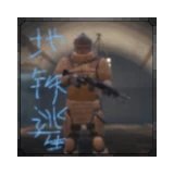 地铁逃生无限装备