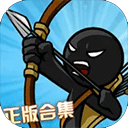 火柴人奇袭内置菜单