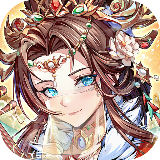 少年三国志无限充值版