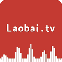 老白故事完整版