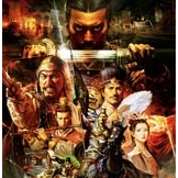 三国志13威力加强版