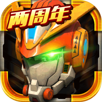 机战王无限金币版