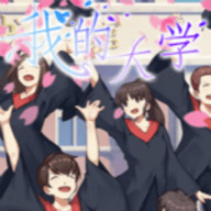 我的大学生活安卓汉化版