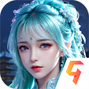 青云诀之伏魔无限金币