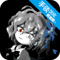 死亡笔记游戏汉化版