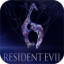 生化危机6中文版
