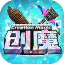 创造与魔法无限金币