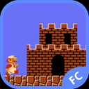 超级玛丽经典版中文版