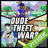 沙雕模拟器内置菜单