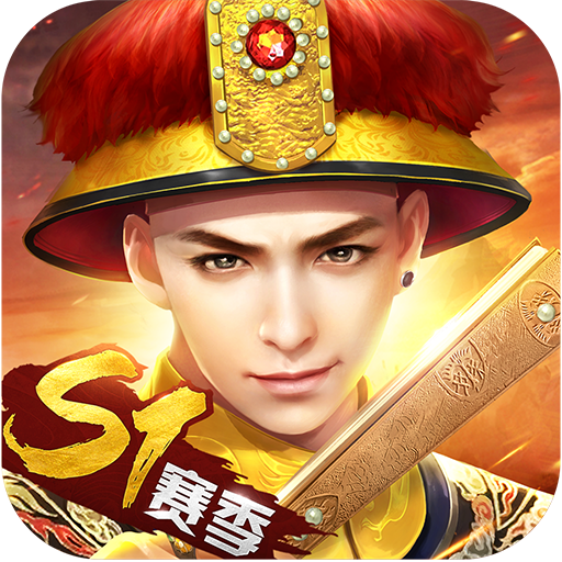 叫我万岁爷无限元宝银两内购