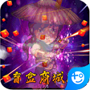 武侠Q传gm版送gm8版