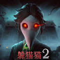 恐怖躲猫猫2无广告全皮肤