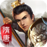 隋唐英杰传内购版