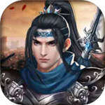 杨家将演义无限元宝