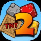 小拆迁2无限金币