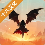 人类还是吸血鬼无限金币