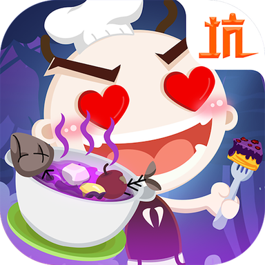 史小坑的黑暗料理无限钻石版