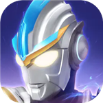 奥特曼传奇英雄尊皇版