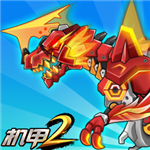 究极机甲战神2无限钻石