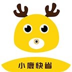 小鹿快省