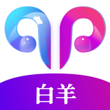 白羊视频制作助手