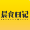 晨食日记