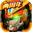 机战王无限99999钻999999金币