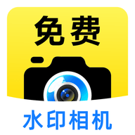 今日水印相机fy