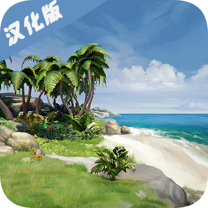 海洋家园生存岛2无限资源版