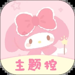 91熊猫桌面主题