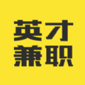 英才兼职