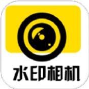 水印打卡时间地点相机