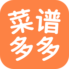菜谱多多