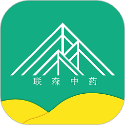 联森中药