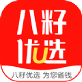 八籽优选
