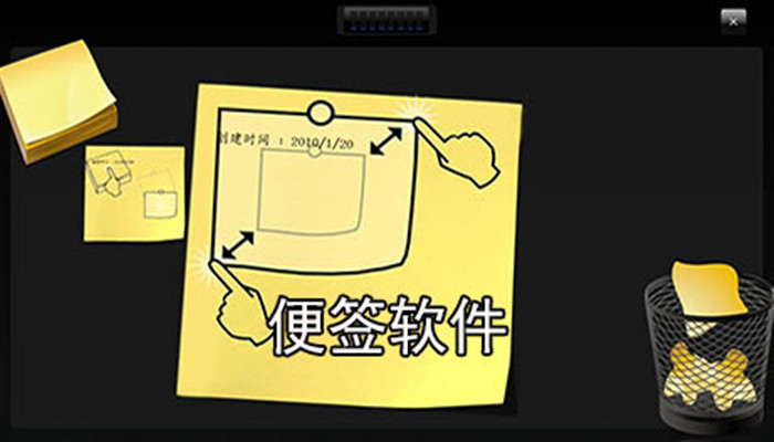 极简便签软件推荐
