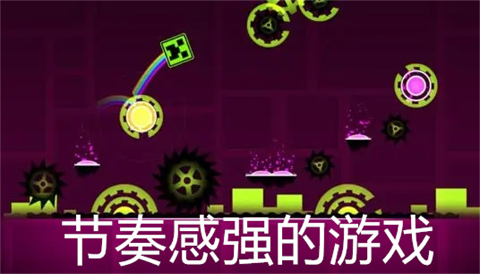 节奏感强的游戏