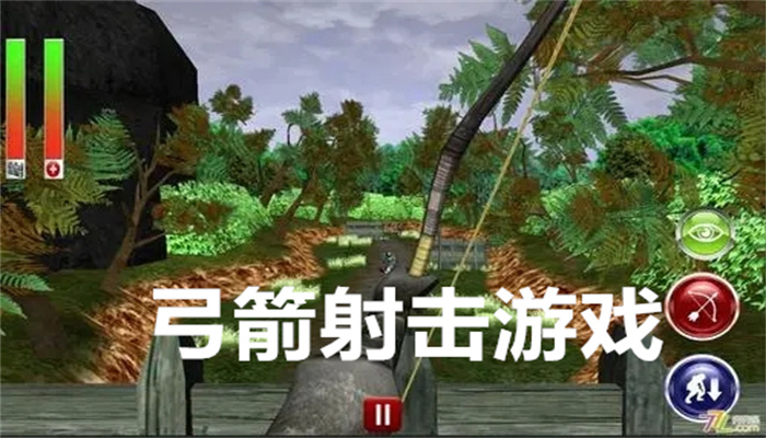 弓箭射击游戏