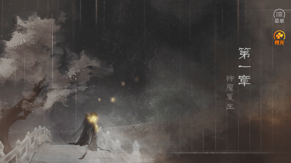 我和魔神谈恋爱破解版