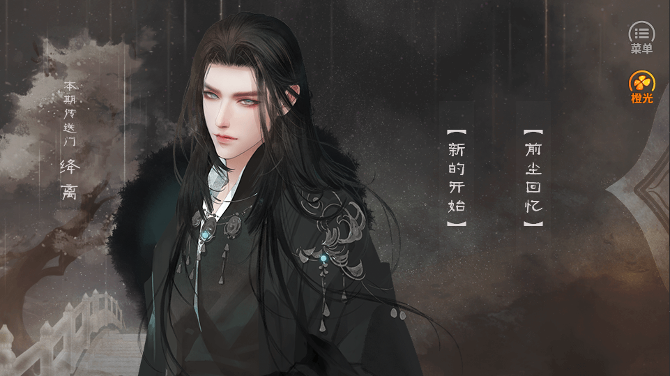 我和魔神谈恋爱破解版