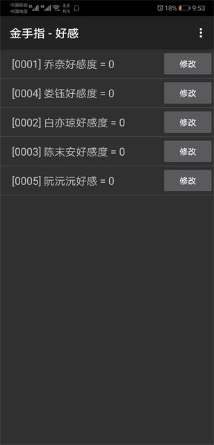 欲望回旋最新破解版金手指