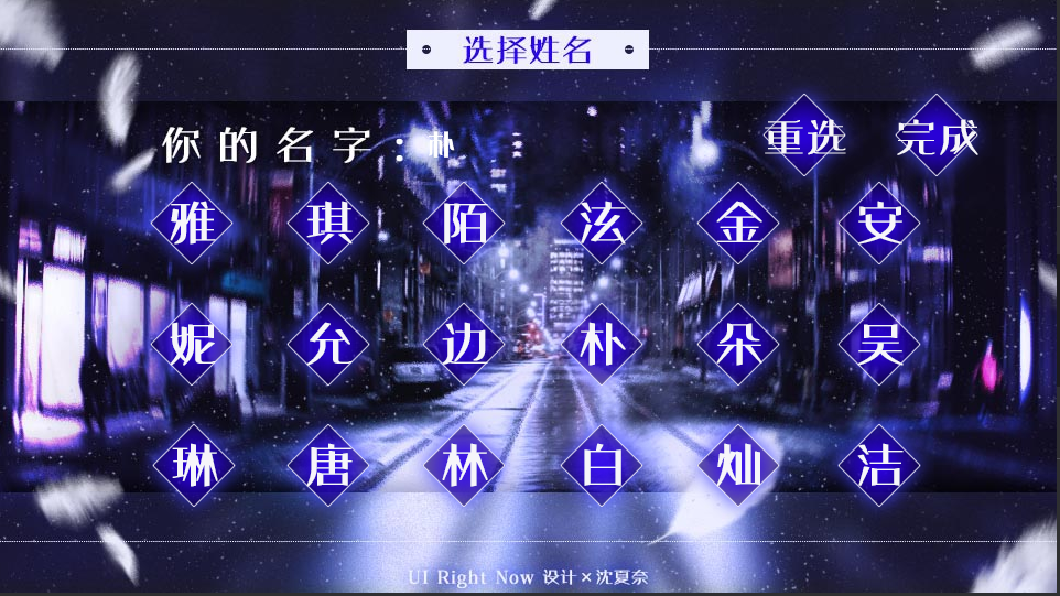 死鬼有点骚破解版