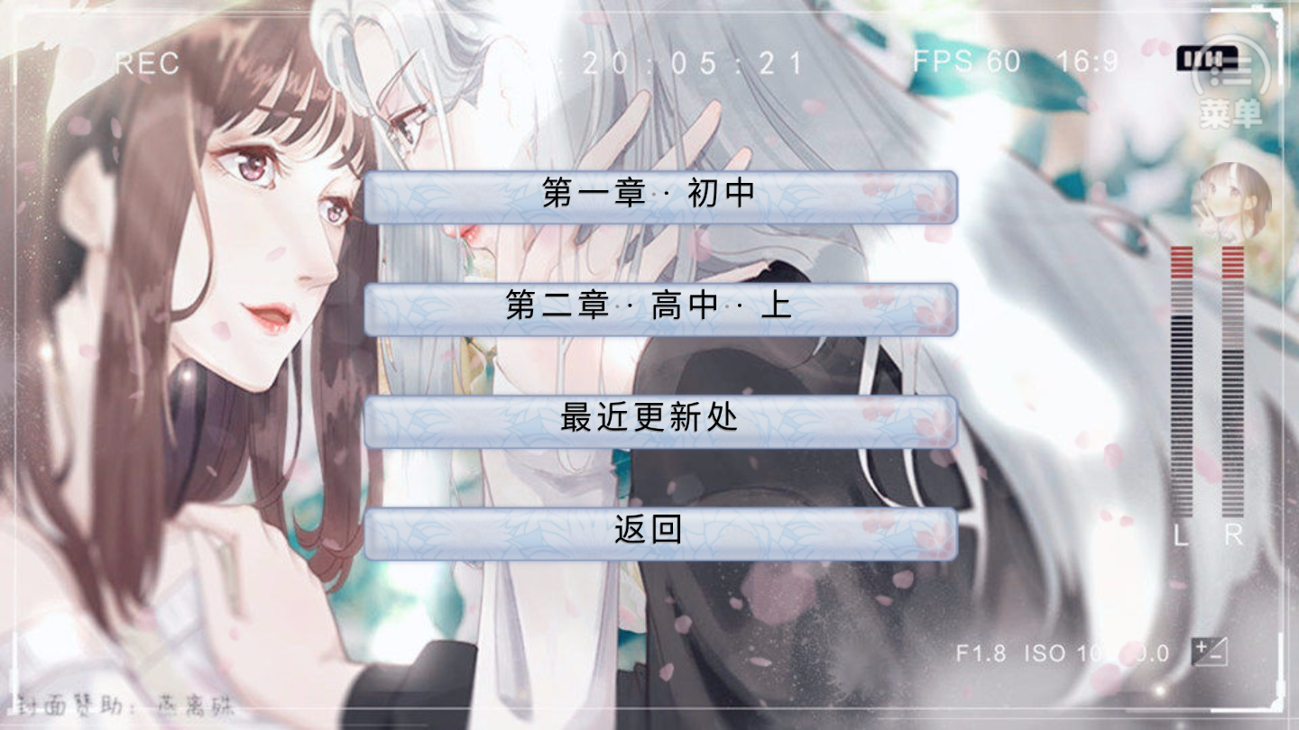 学霸的橘色人生破解版