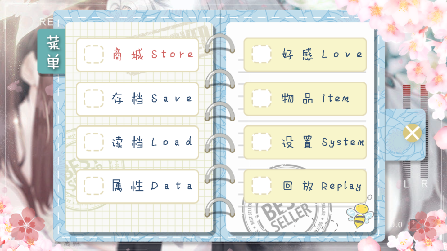 学霸的橘色人生破解版