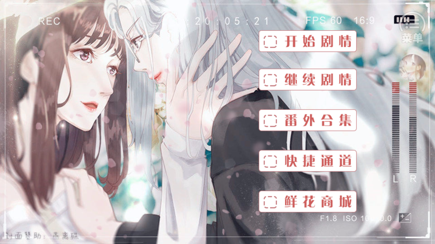 学霸的橘色人生最新金手指破解版