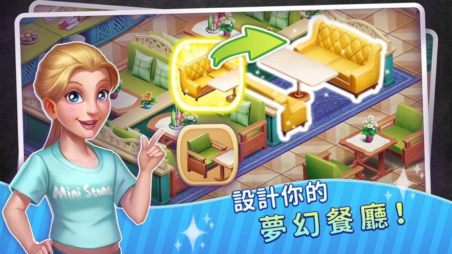 梦幻餐厅物语3d破解版