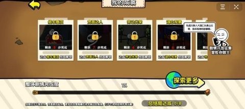 经典的逃亡闯关游戏，游戏关卡繁多，非常烧脑。